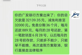 合肥讨债公司如何把握上门催款的时机